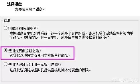 虚拟机共享本地磁盘怎么用，虚拟机共享本地磁盘