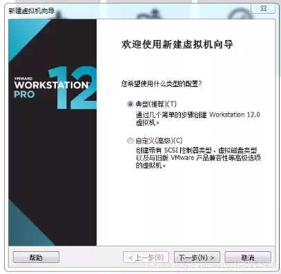 vmware16怎么安装win10，虚拟机vmware16安装教程win10