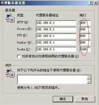 服务器怎么设置网络连接，服务器联网怎么设置