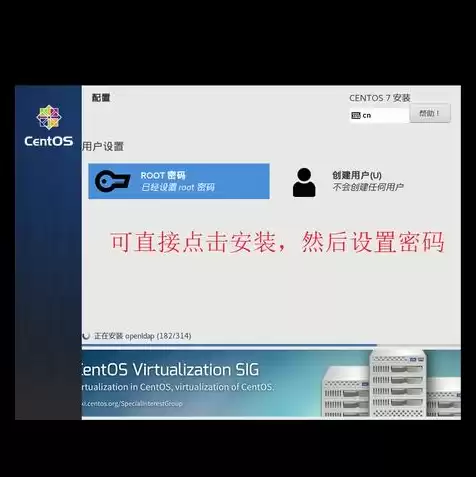 vm虚拟机简易安装，vmware虚拟机安装步骤