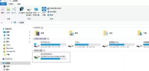 对象存储如何挂载到本地文件，对象存储如何挂载到本地