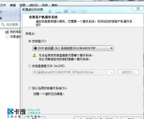 vmware虚拟机安装程序光盘映像文件为啥会重启，vmware虚拟机安装程序光盘映像文件