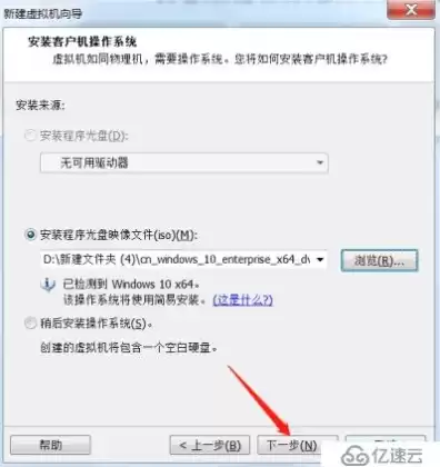 vmware虚拟机安装程序光盘映像文件为啥会重启，vmware虚拟机安装程序光盘映像文件