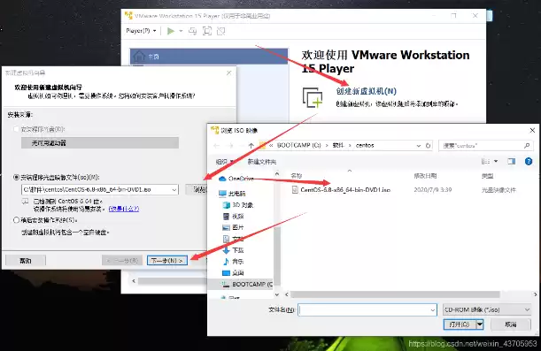 vmware虚拟机安装程序光盘映像文件为啥会重启，vmware虚拟机安装程序光盘映像文件