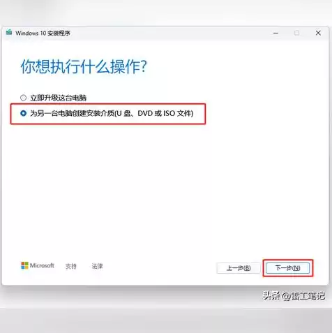 vmware虚拟机安装教程破解版，vmware虚拟机安装教程