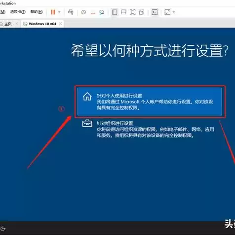 vmware虚拟机安装教程破解版，vmware虚拟机安装教程