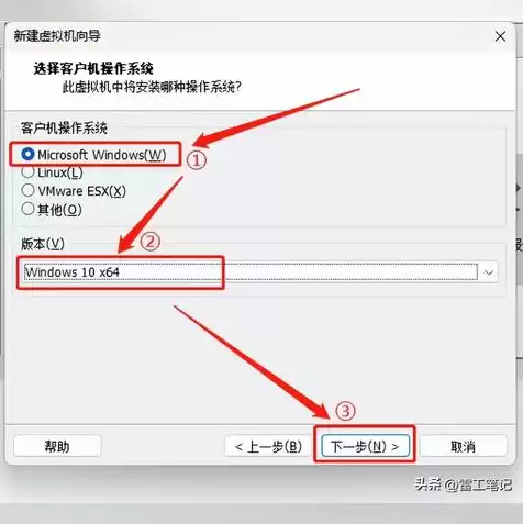 vmware虚拟机安装教程破解版，vmware虚拟机安装教程