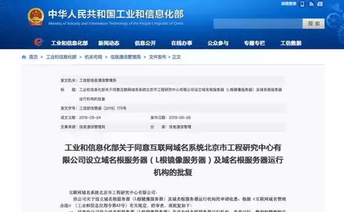 国外域名取名，国外著名的域名注册网站是什么