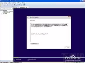 虚拟机win732位镜像文件，虚拟机windows7镜像文件下载