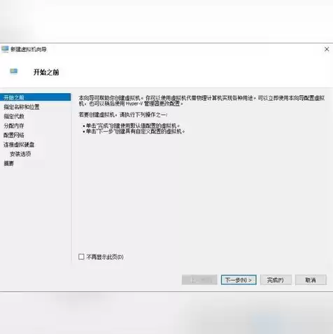 win10自带虚拟机在哪里打开，windows10自带的虚拟机怎么打开