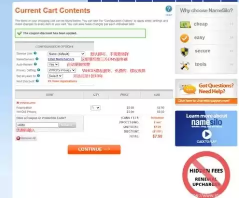 国外的域名注册商，国外域名注册商支付宝