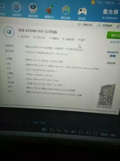 配一台3060电脑要多少钱，配一台3060主机需要多少钱