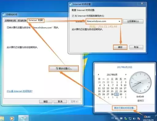 虚拟机日期不同步怎么办，虚拟机日期不同步