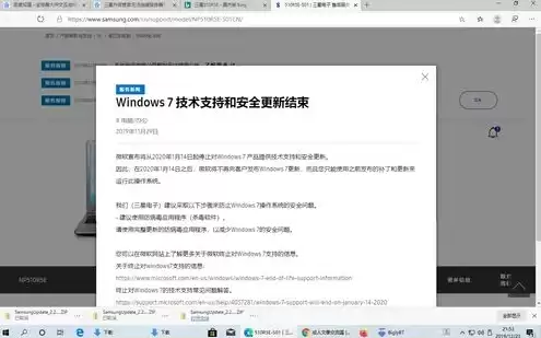 客户端无法连接到异速联服务器怎么解决，客户端无法连接到异速联服务器