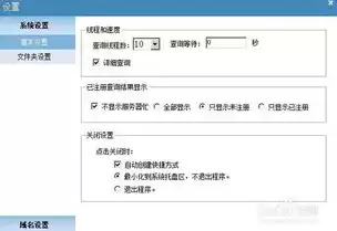 注册域名的操作步骤是指什么意思，注册域名的操作步骤是指什么