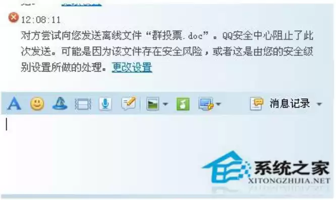 qq 服务器拒绝了你发送离线文件，qq服务器拒绝了你发送离线文件怎么解决问题