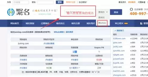 注册网站域名是什么意思呀，注册网站域名是什么意思