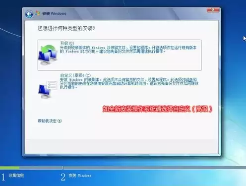 联想服务器安装win10教程，联想服务器系统安装linux详细步骤