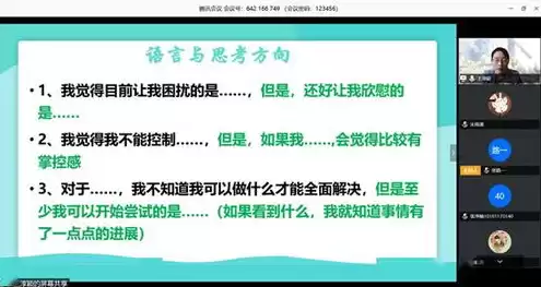 瑞格心理云心理测评系统，瑞格云心理服务平台官网