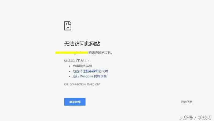 阿里云注册域名 有时wifi打不开，阿里云注册域名 有时wifi打不开