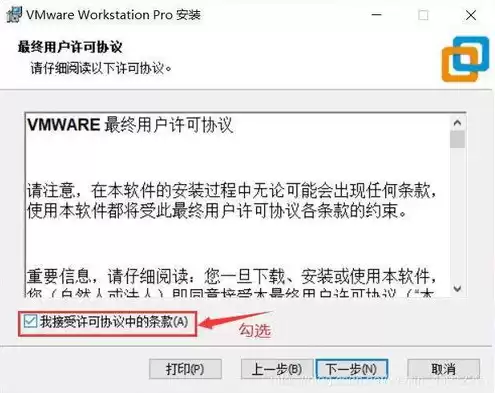 虚拟机vmware下载安装，vmware17虚拟机下载