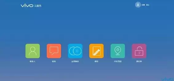 vivo账号云服务登录官网，云服务登录官网