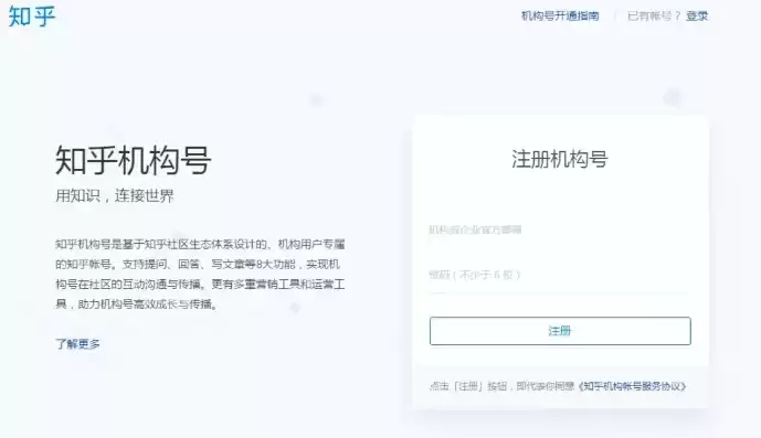 怎么注册域名网站账号信息呢知乎，怎么注册域名网站账号信息呢