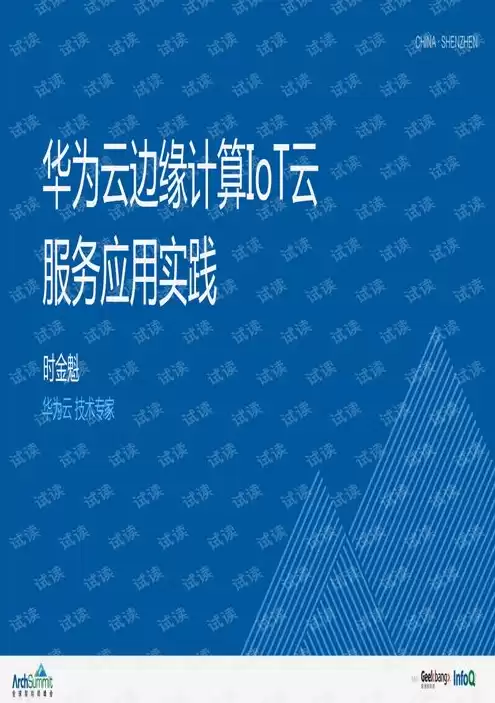 云服务实际应用有哪些，云服务实际应用