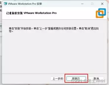 vmware15虚拟机激活码，vmware16虚拟机激活码