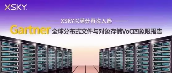 对象存储 xsky，对象存储会改变服务器吗