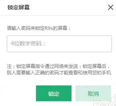 网络端云服务OPPO，网络端云服务