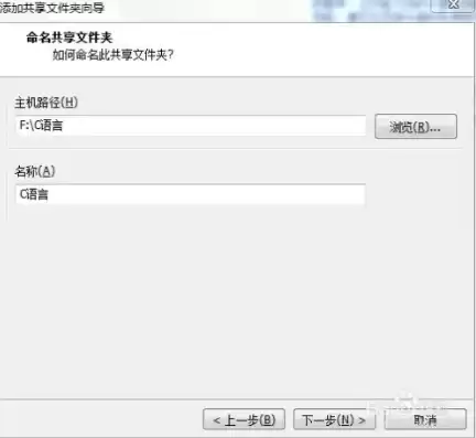 vmware虚拟机与主机之间文件传输不了，vmware虚拟机与主机之间文件传输