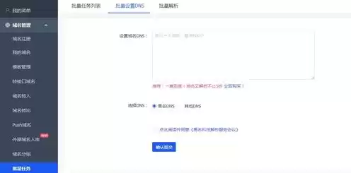 域名注册信息是什么，域名注册啥意思啊呢