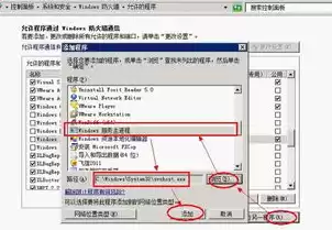 日本云主机空间网站搭建，日本云主机windows