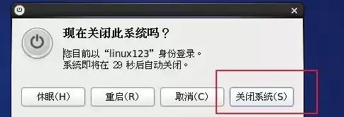 虚拟机已经挂起如何关闭，虚拟机挂起怎么关机