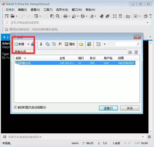 vps cloud，vps云服务器怎么用啊手机