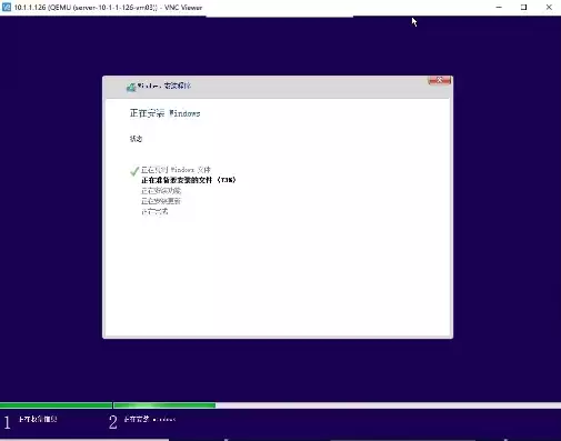 kvm虚拟机安装windows，centos安装kvm虚拟机 安装win10