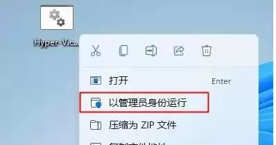 虚拟机 win11，win11自带虚拟机怎么打开