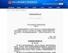 域名注册网站有什么用途嘛，域名注册网站有什么用途