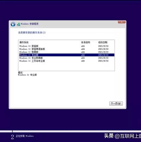 win10家庭版自带虚拟机怎么使用，win11家庭版虚拟机怎么打开