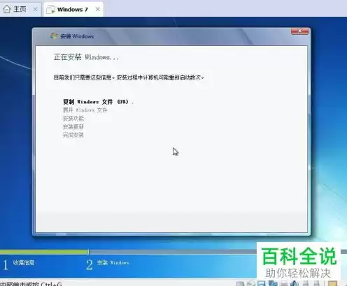 win10虚拟机镜像文件下载，win10虚拟机镜像iso