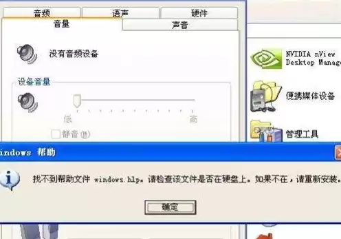 服务器运行失败mp3打不开怎么解决呢，服务器运行失败mp3打不开怎么解决