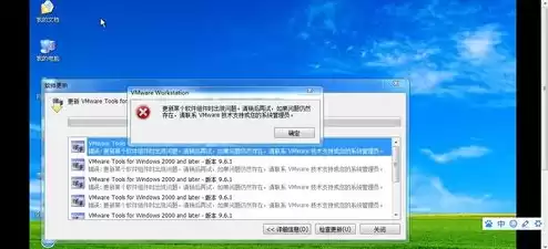 vmware虚拟机2021破解版，vmware虚拟机破解版安卓