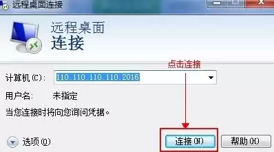 vps软件下载，vps服务器下载