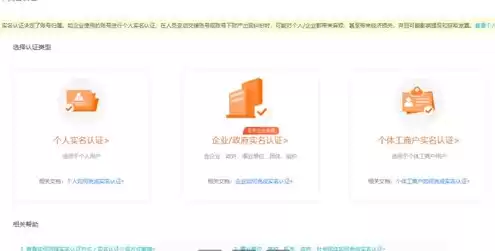 阿里云域名是干啥用的，阿里云注册的域名能在京东云用吗