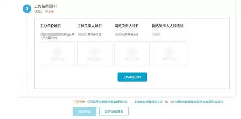 阿里云域名是干啥用的，阿里云注册的域名能在京东云用吗