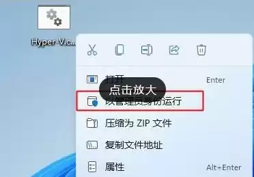 支持win11的虚拟机，win11虚拟机怎么打开使用