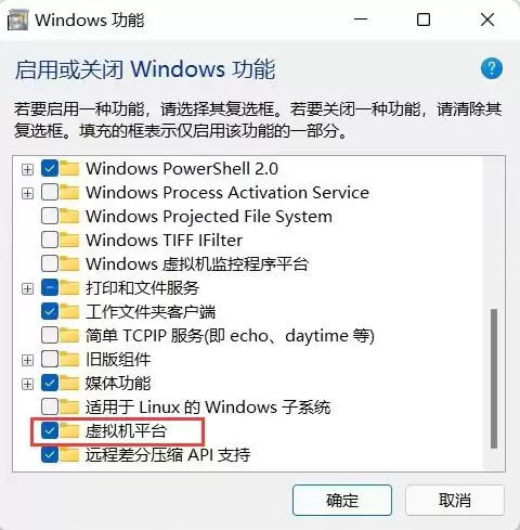 支持win11的虚拟机，win11虚拟机怎么打开使用