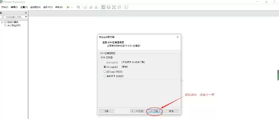 虚拟机中添加硬盘，vmware虚拟机添加硬盘