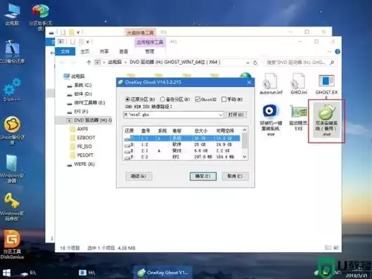 虚拟机windows7镜像文件下载，虚拟机win7镜像文件怎么安装